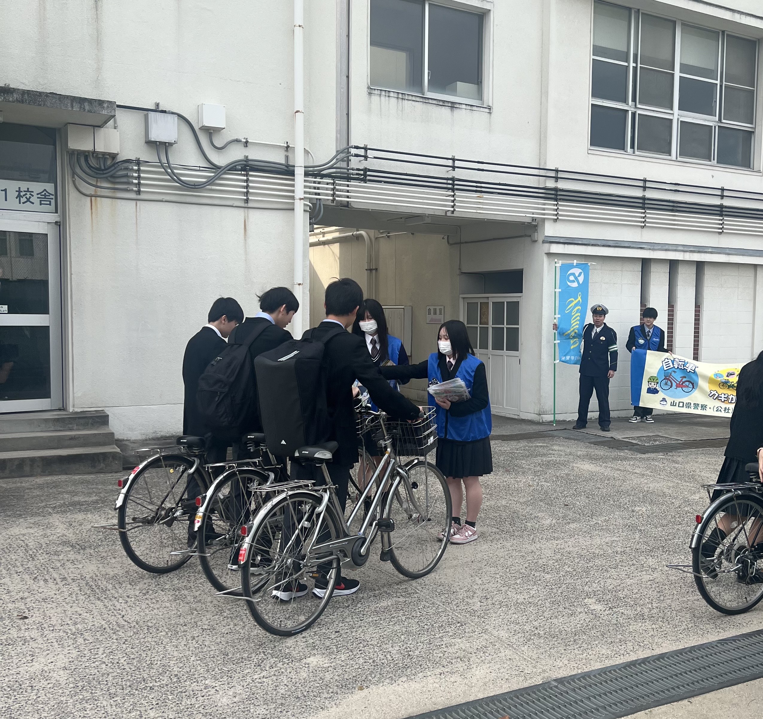 「少年セーフティリーダーズ」を実施しました