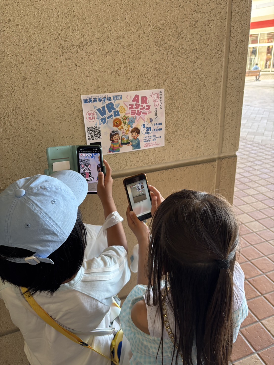 5/31(日)「防府ふれあいフェスティバル」にてVR・AR体験会を開催しました！
