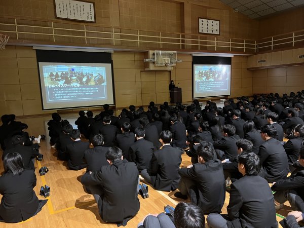 DXハイスクール事業報告会を実施