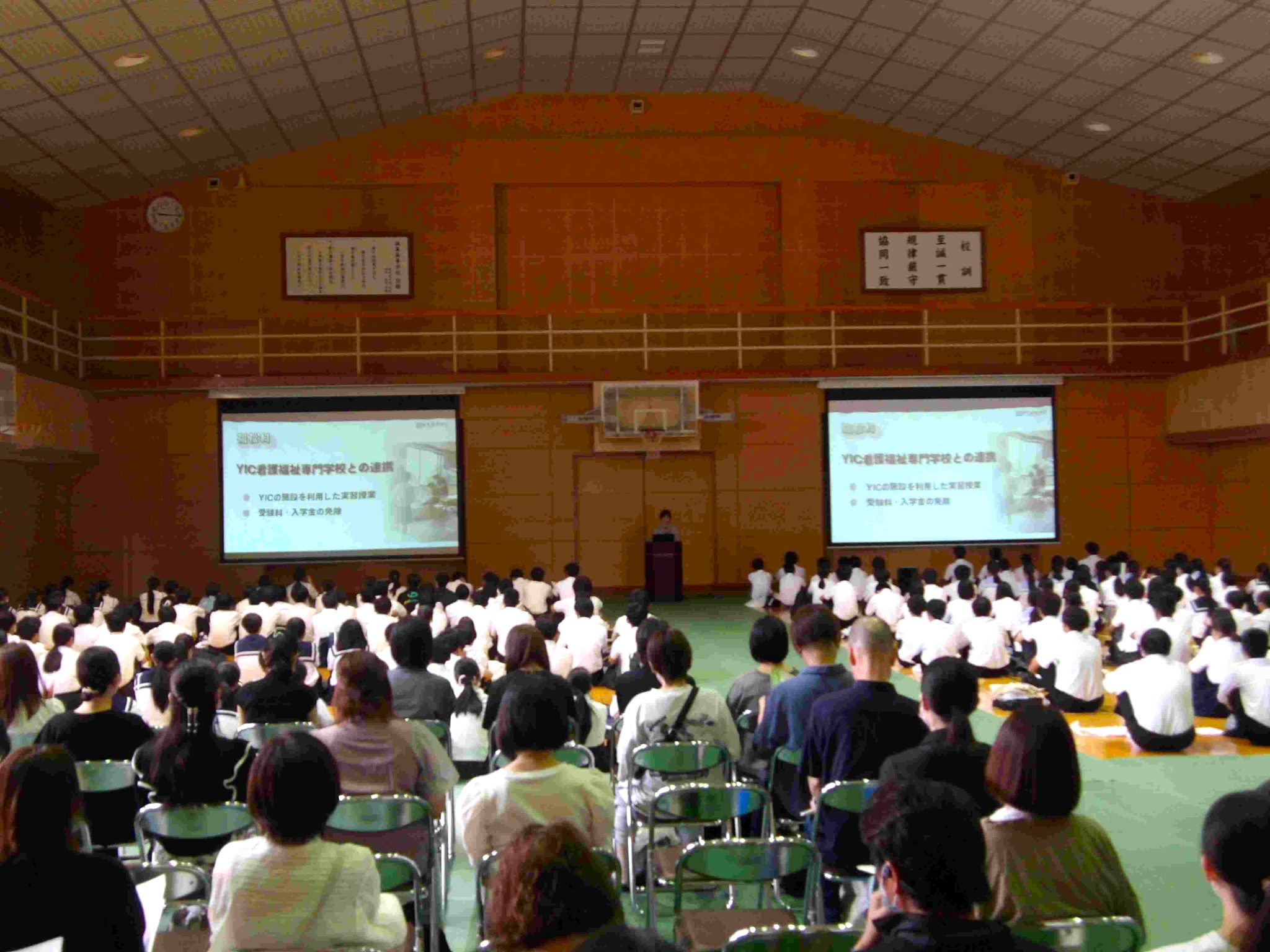 68d6feaa5c883.jpg