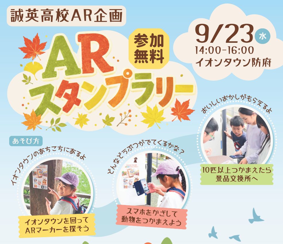 スクリーンショット 2026-09-24 061505.png