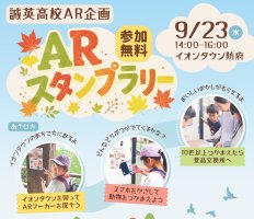 スクリーンショット 2026-09-24 061505.png